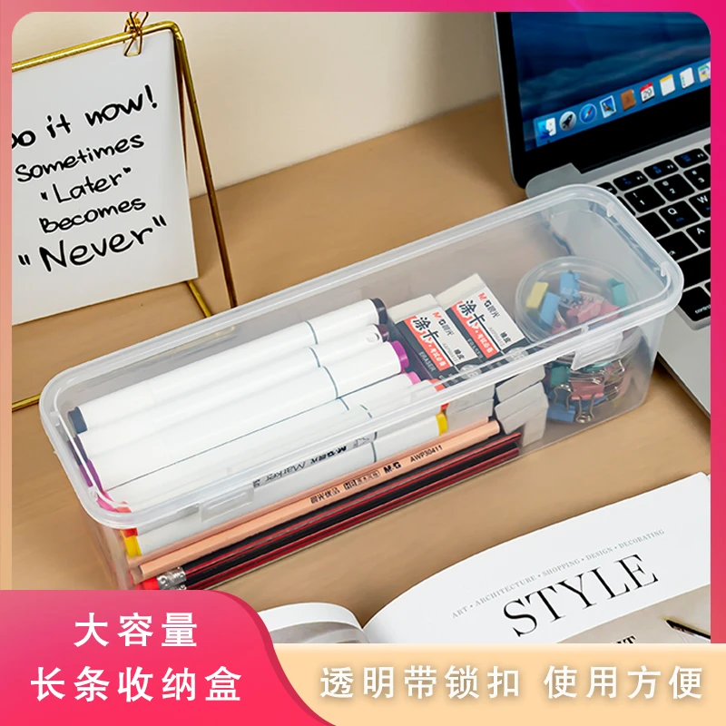 【直播专用】大号透明大容量防尘长条盒收纳diy珠珠收纳（拍一发二）