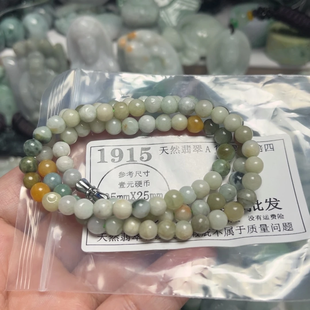 翡翠未镶嵌吊坠(不含链)1915