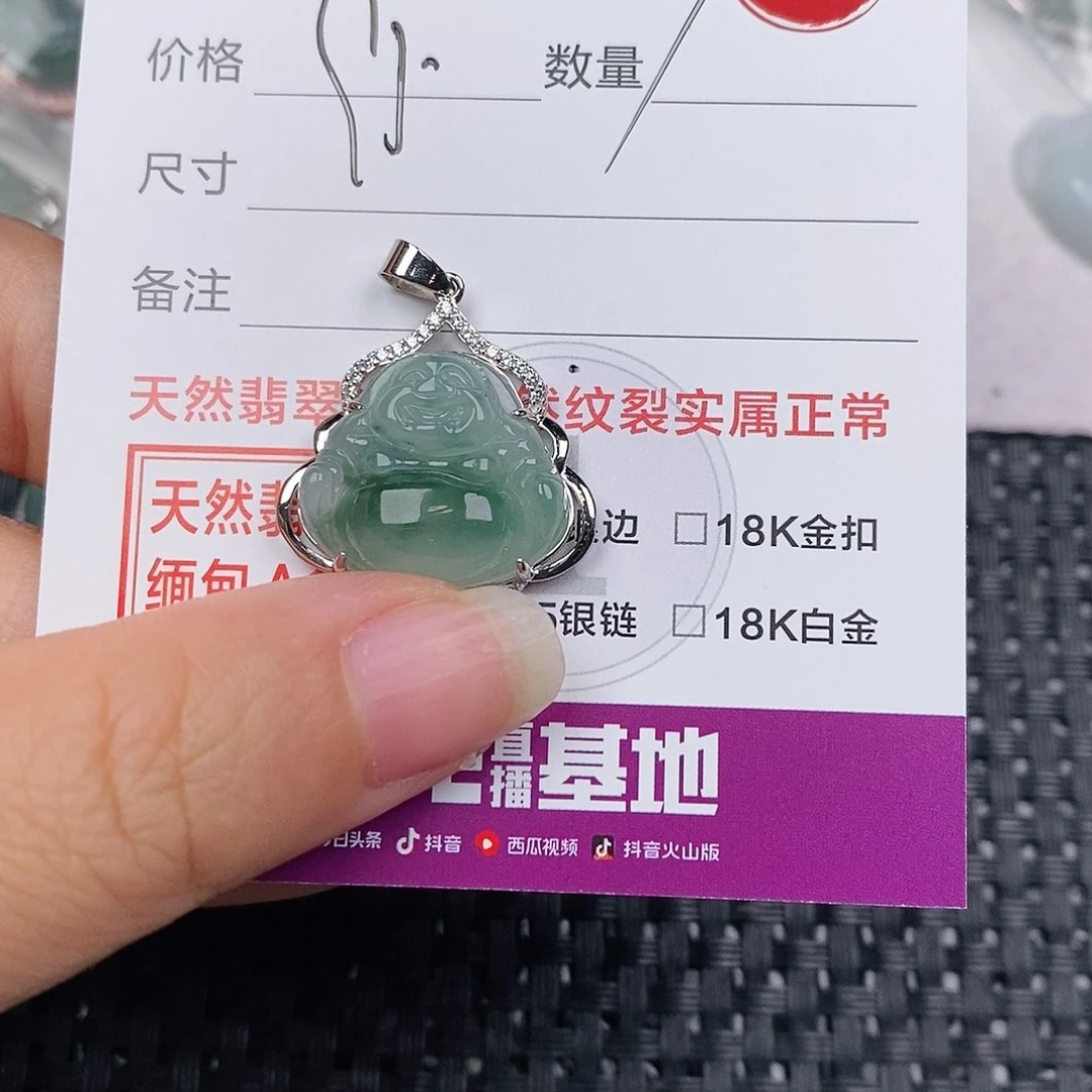 颈饰银S925镶嵌翡翠