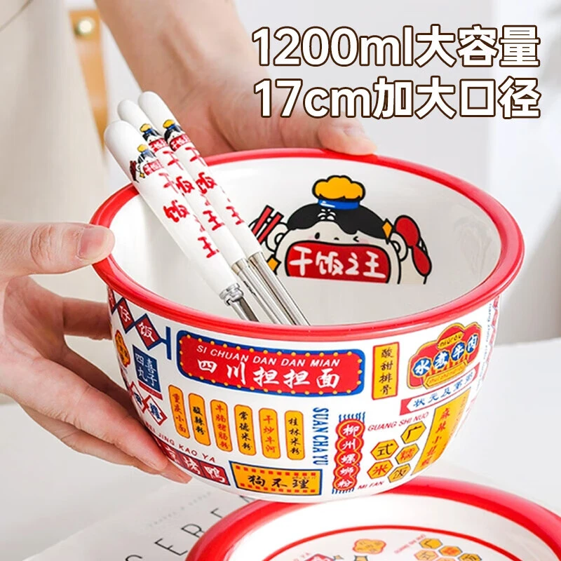 MAXCOOK美厨陶瓷厚边汤碗6.6寸（干饭之王款）MCTC0834家用可爱创意