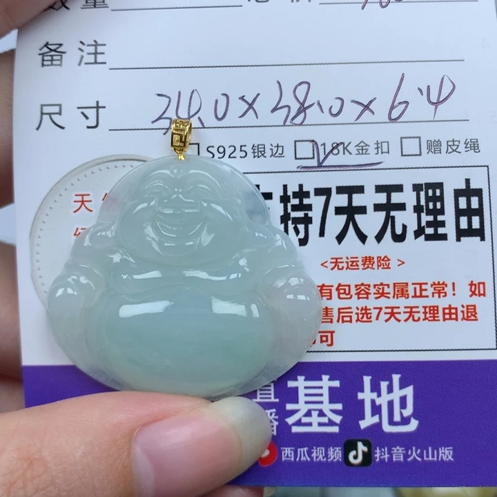 翡翠未镶嵌颈饰天然