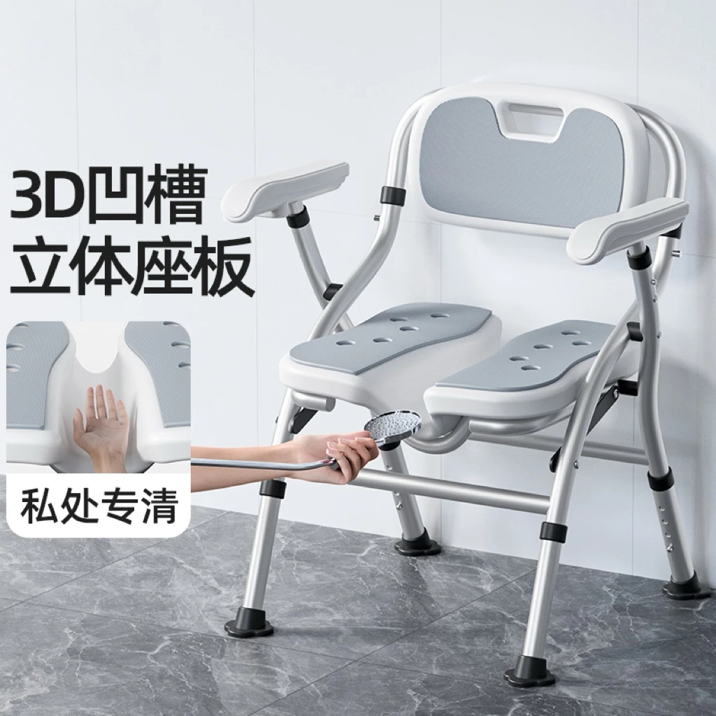 可折叠洗澡椅子老人沐浴椅卫生间老年人专用洗澡凳子防滑坐凳淋浴