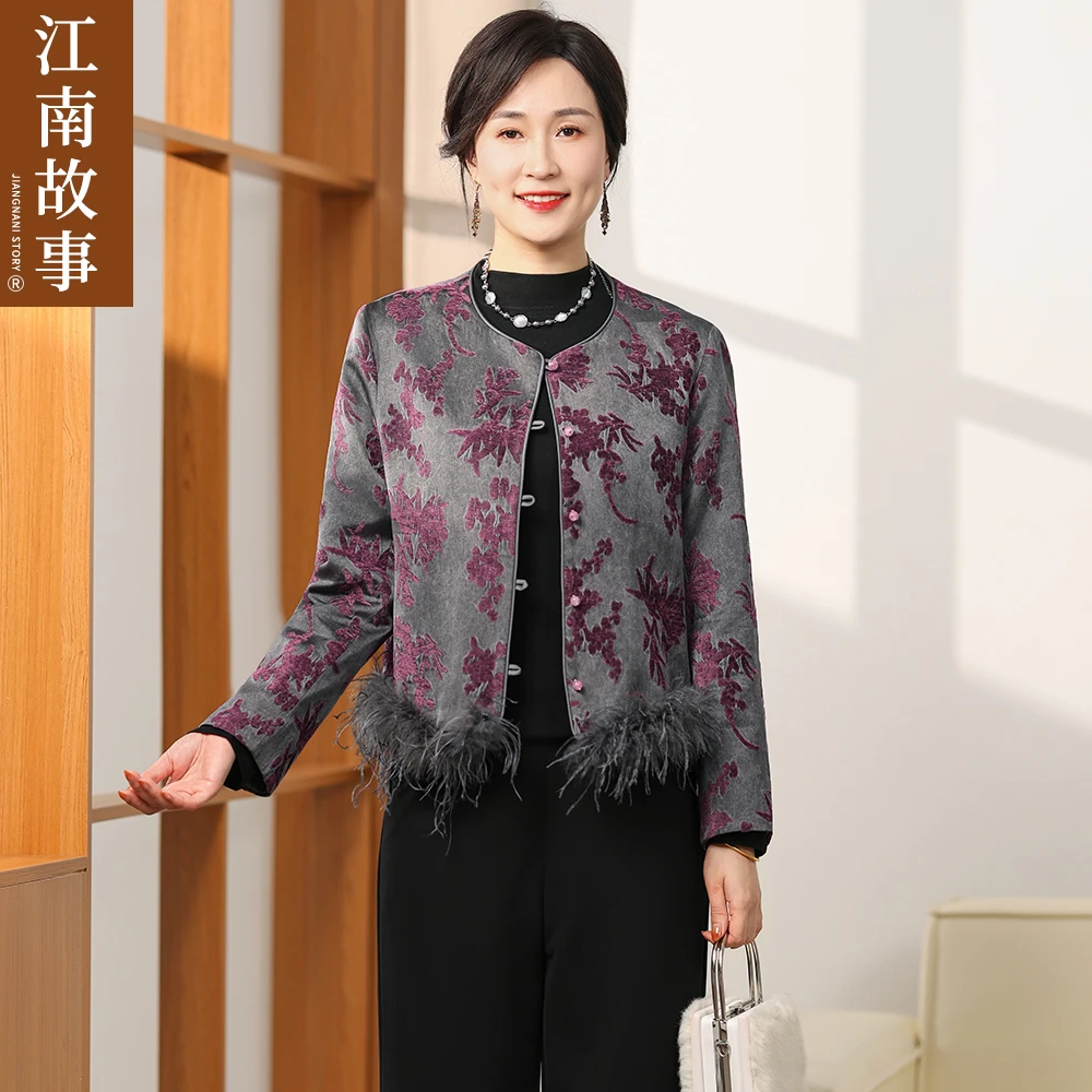 江南故事妈妈装复古优雅刺绣气质套装新中式洋气显瘦时尚两件套