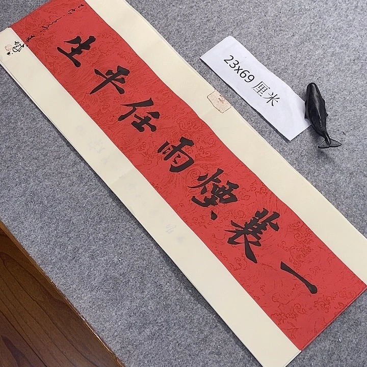 书法青城书法作品惠友