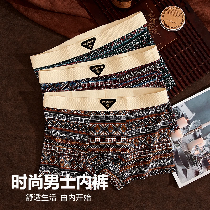 10A抑菌印花复古内裤男士棉质民族风透气平角裤舒适潮流四角裤