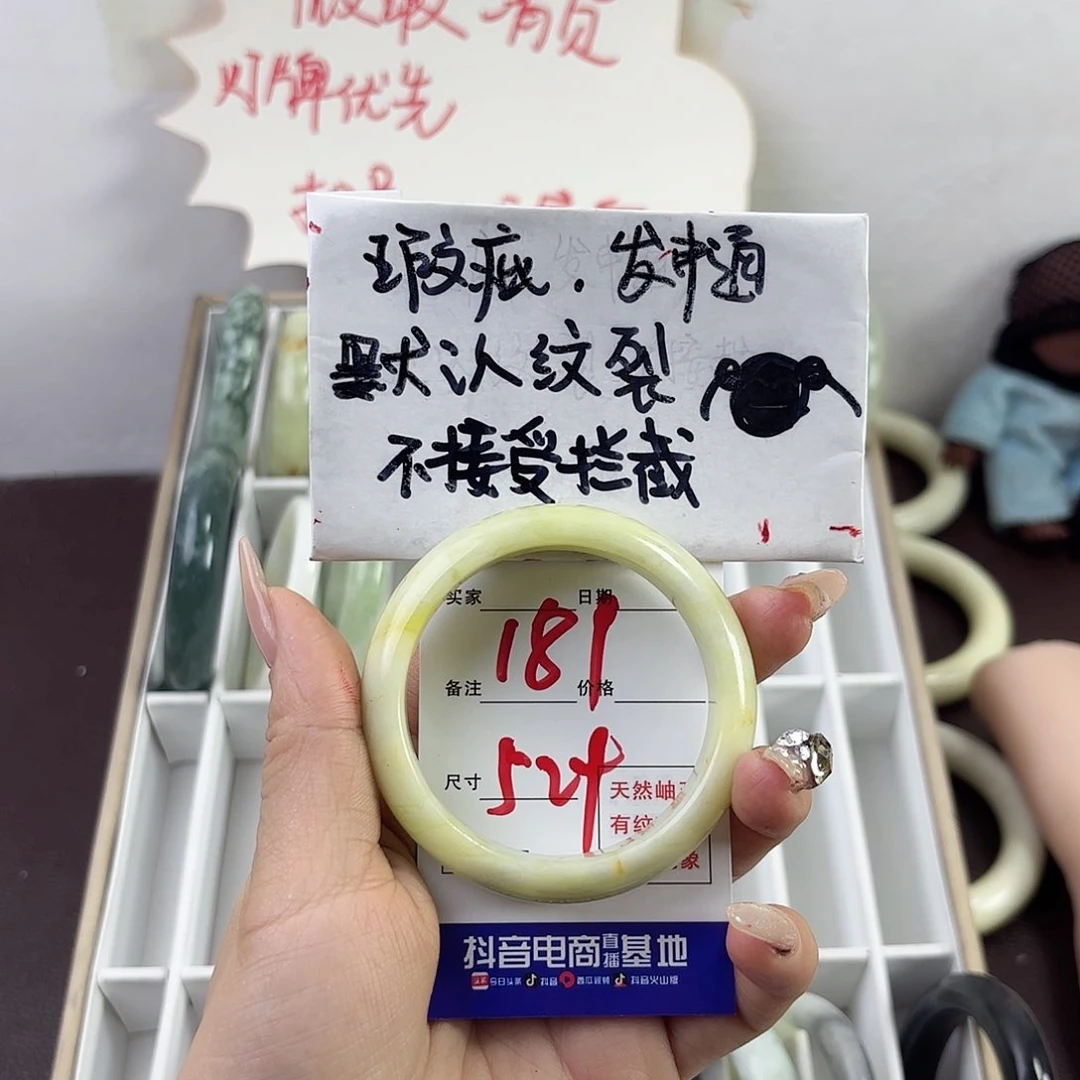 蛇纹石玉手镯未镶嵌人****全