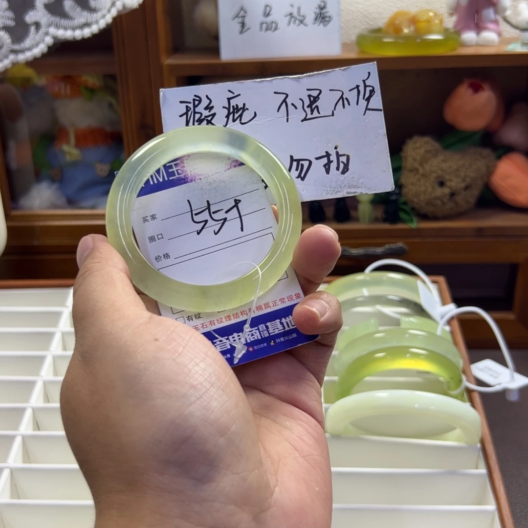 蛇纹石玉未镶嵌手镯516