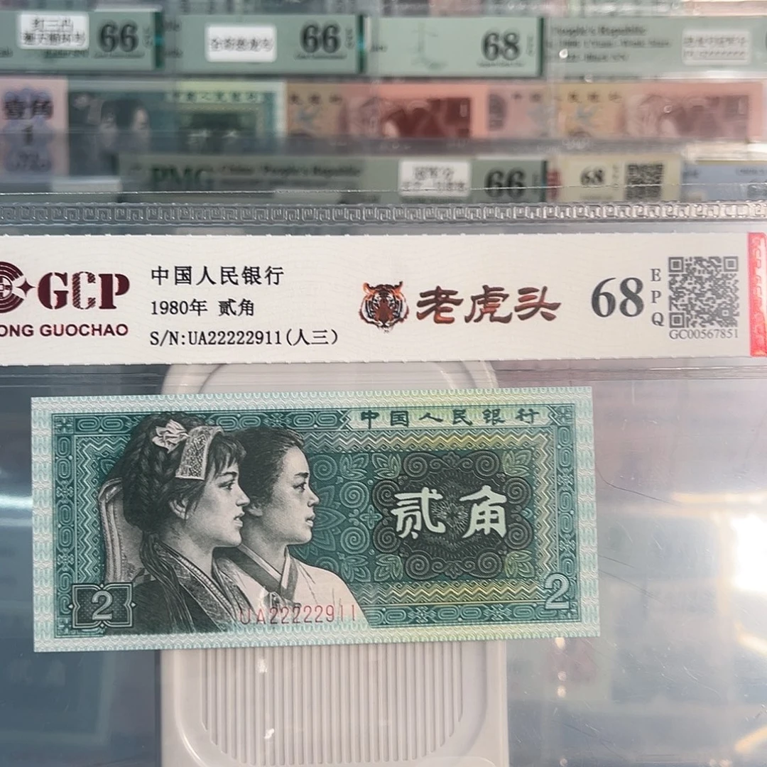 塑料8002老虎头22222911