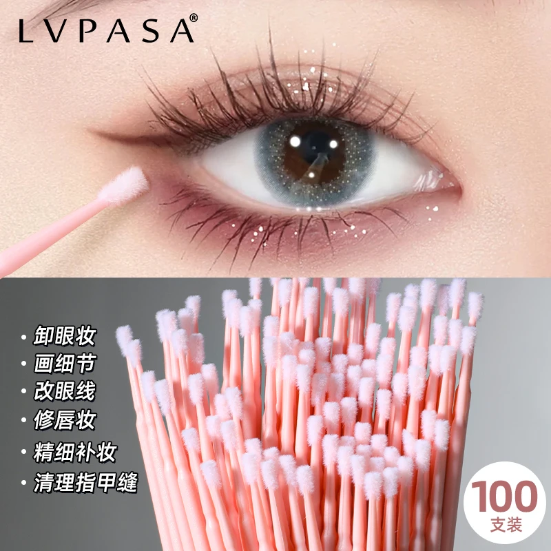 一次性美妆纳米棉签尖头小头细极细超细卸妆单头掏耳朵化妆用棉棒