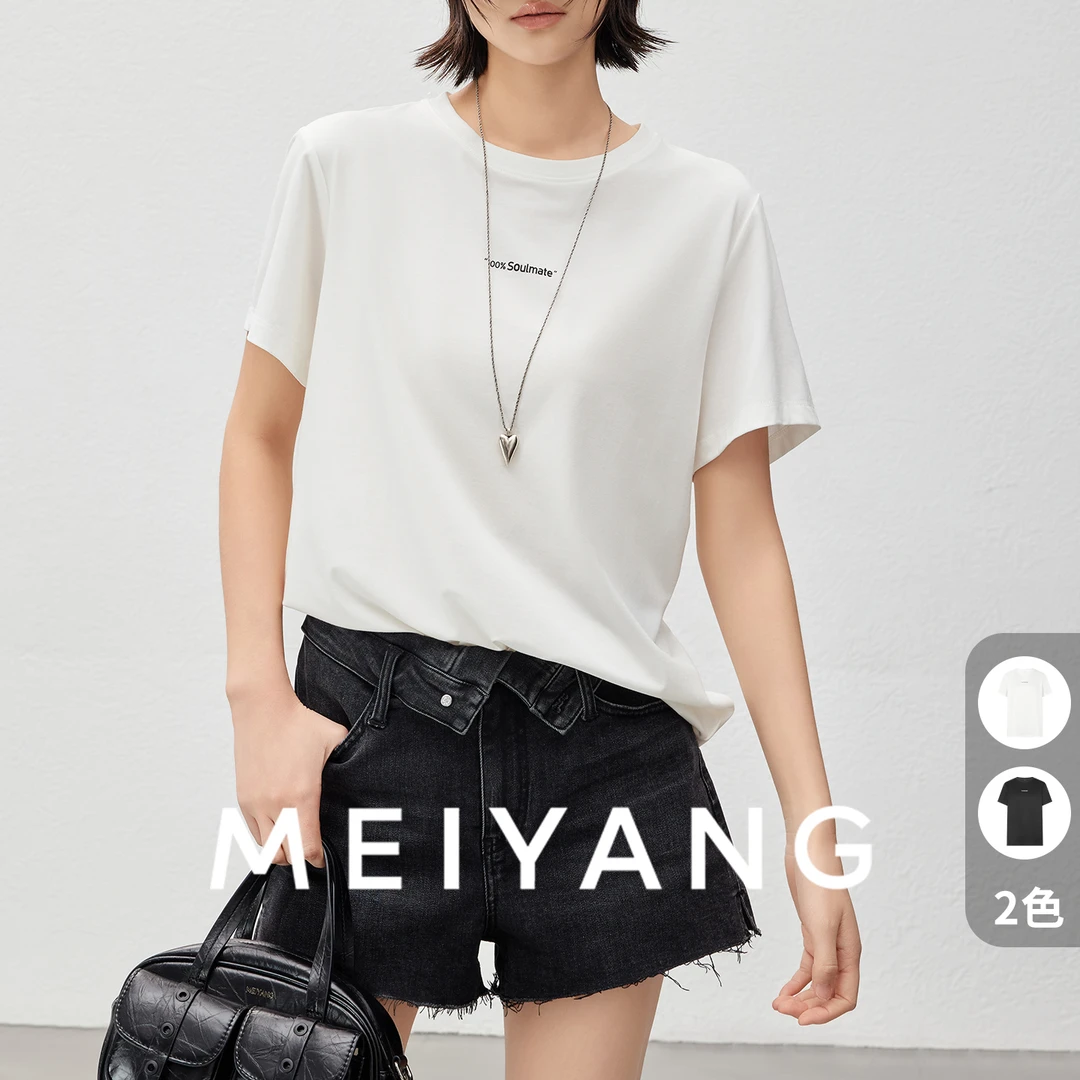 美洋MEIYANG 灵魂伴侣T【欧若风】 撞色字母圆领短袖T恤白色针织