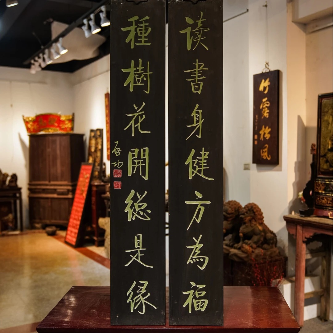 中式木雕牌匾实木对联茶室书房门头招牌装饰定制匾额 读书身健