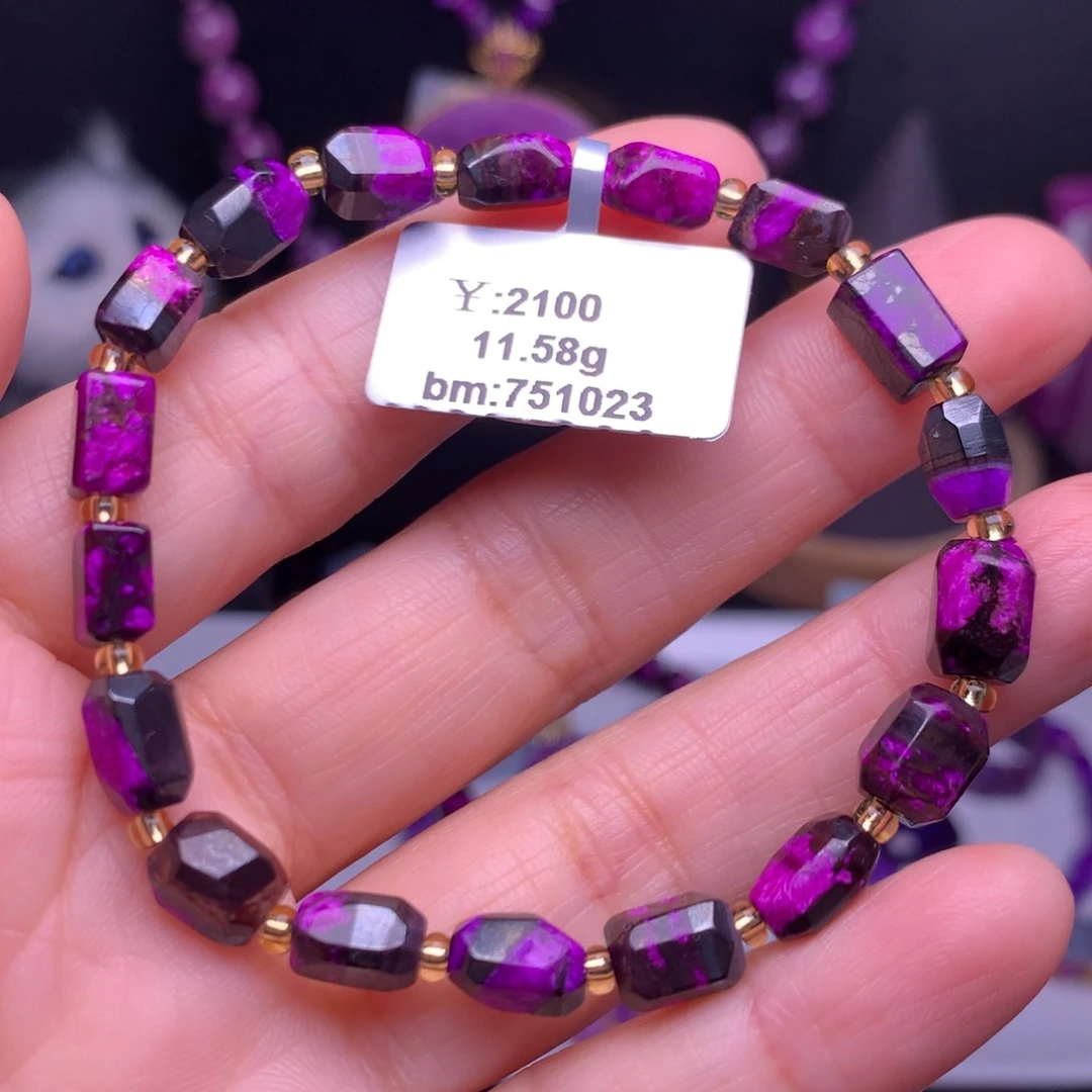 苏纪石（舒俱来）未镶嵌手串