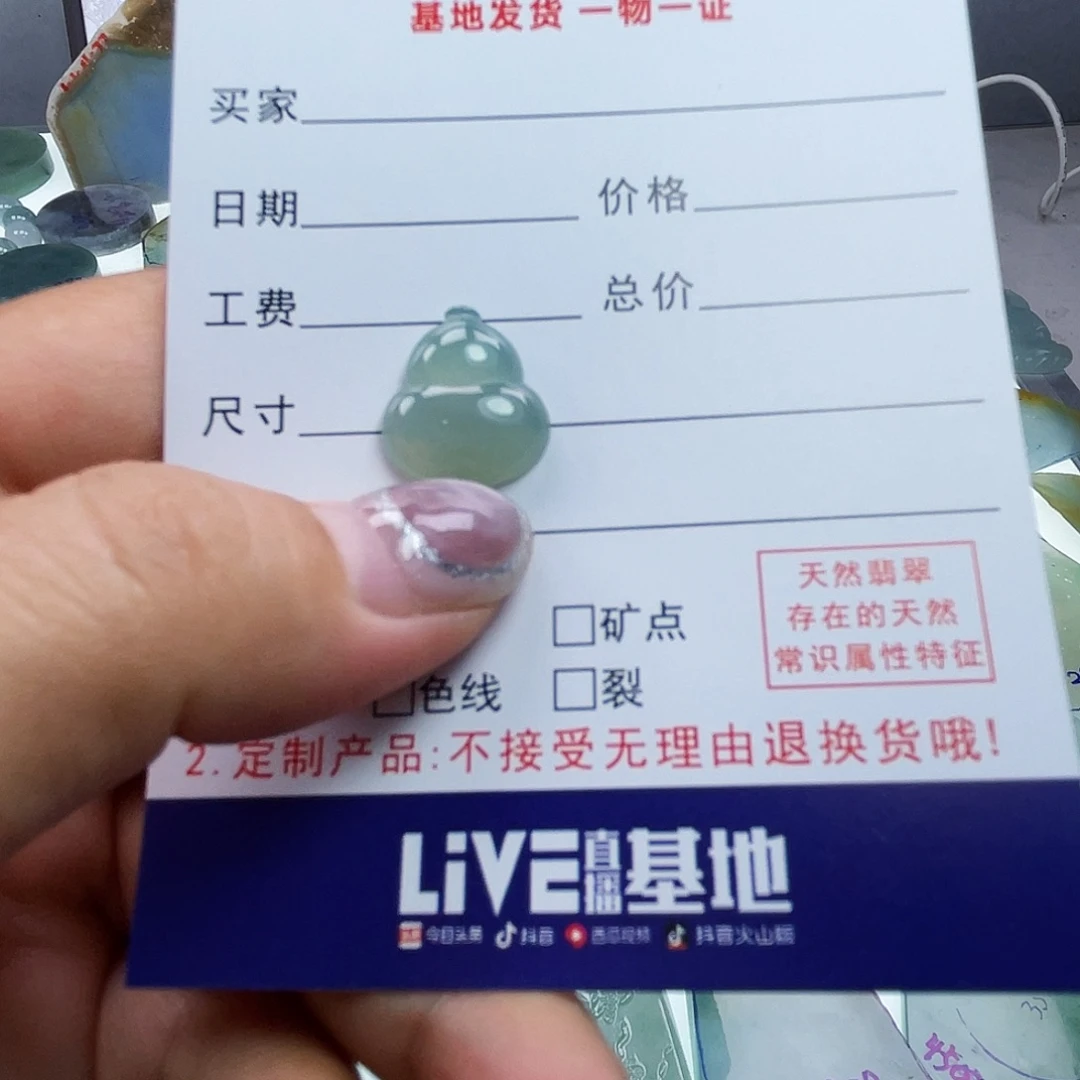 定制翡翠未镶嵌定制翡翠未镶嵌