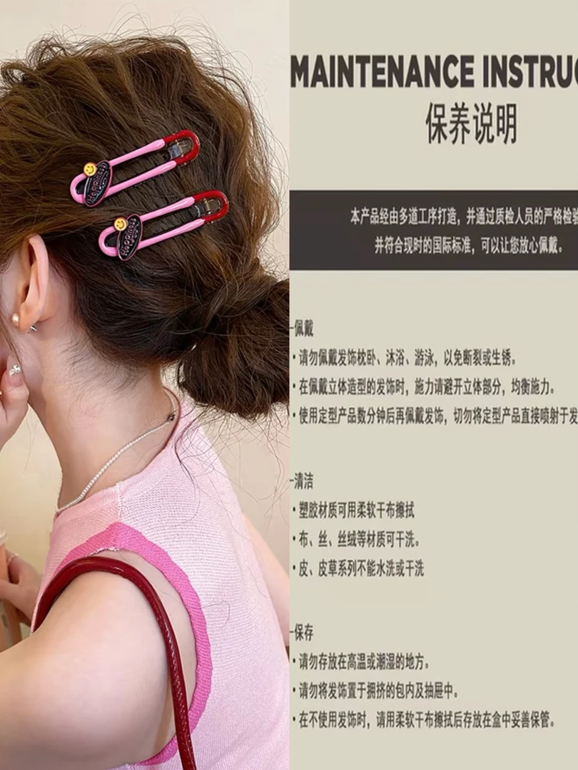 1号链接.发饰发夹/高品质/醋酸材质