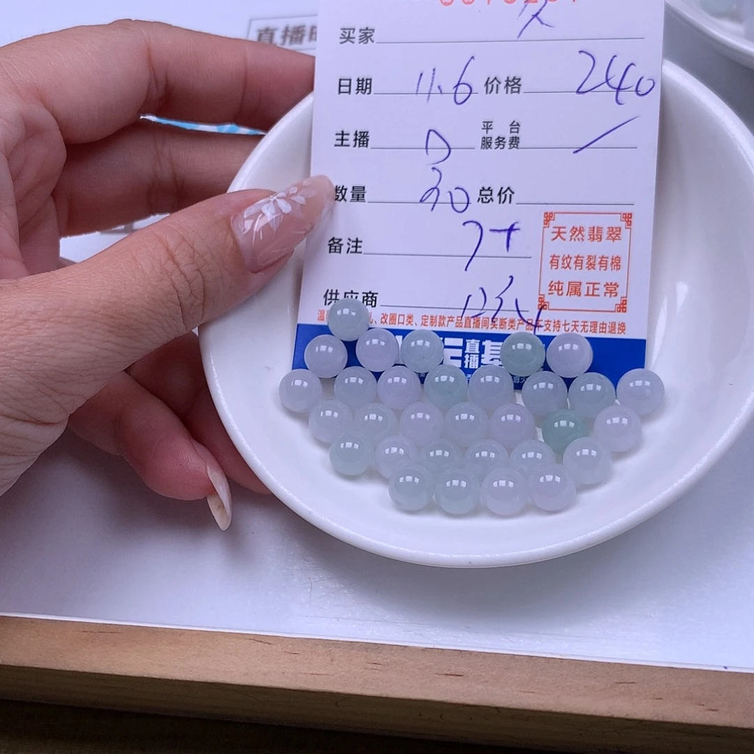 久***翡翠未镶嵌手链翡翠