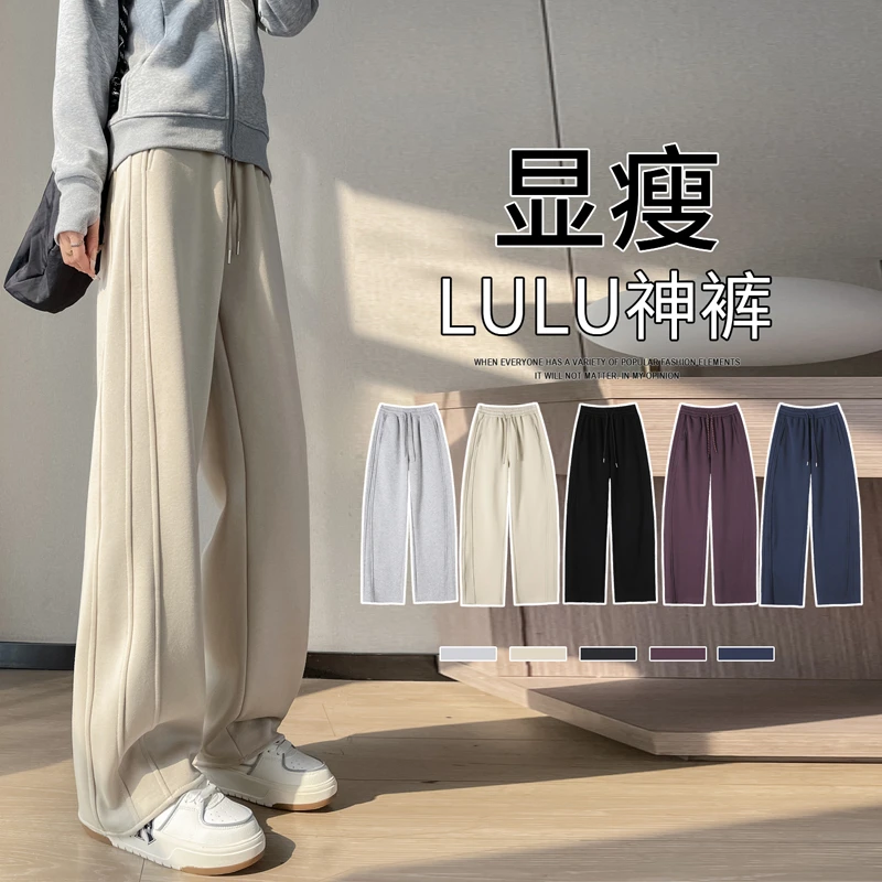 2025秋冬新款高腰窄版裤阔腿裤休闲裤卫裤运动裤女