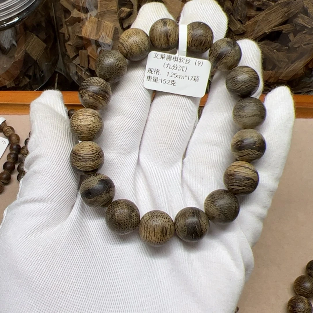 手串沉香天然野沉香文莱黑棋九分沉1.25cm17颗15.2克