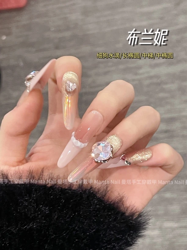 布兰妮｜猫眼极光法式裙边爆闪精致纯手工穿戴甲