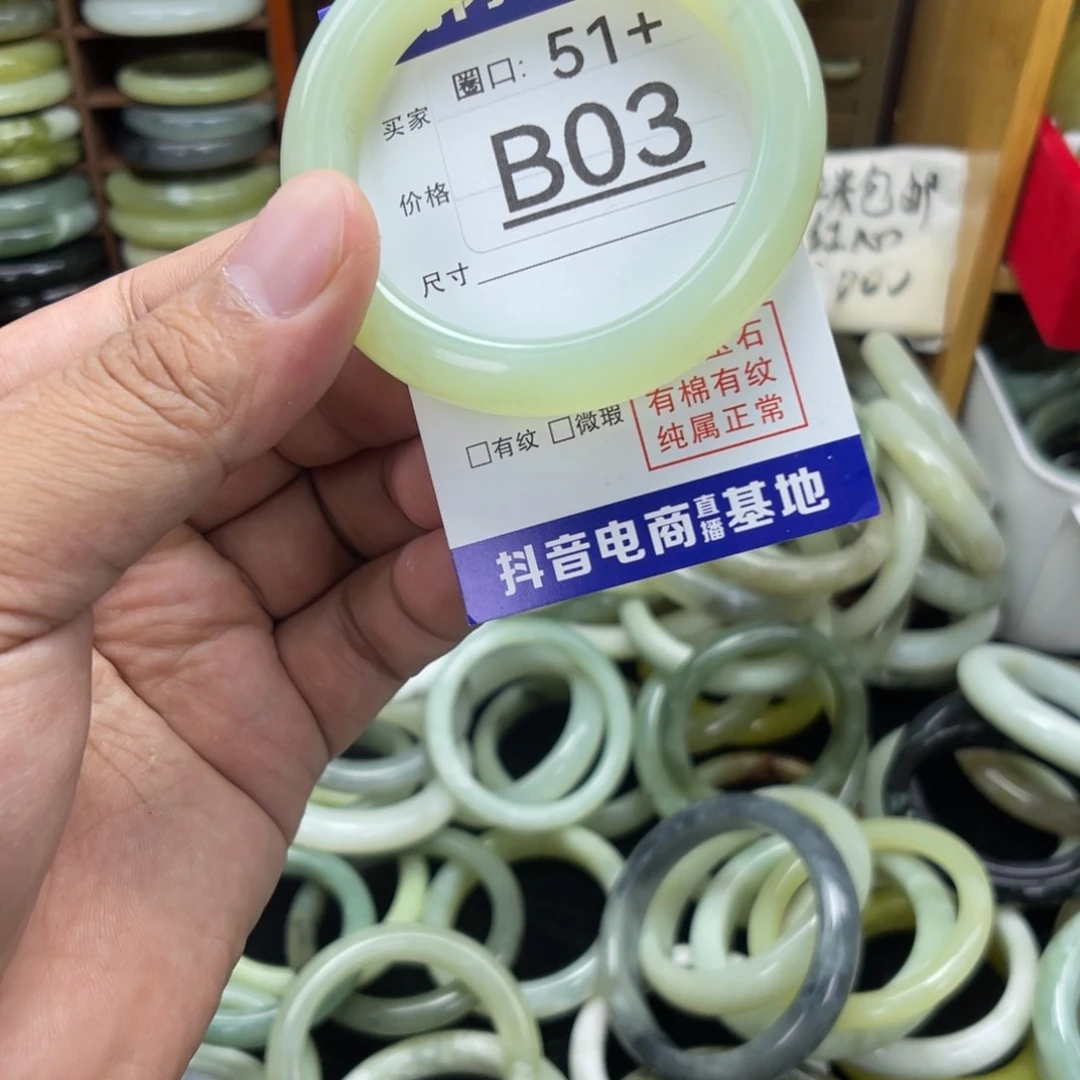 合金蛇纹石玉手镯