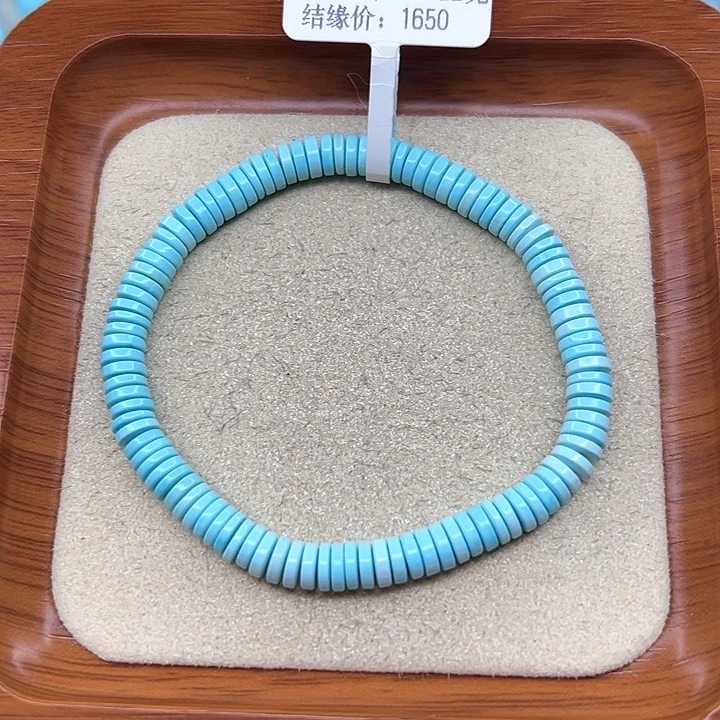 绿松石手链未镶嵌