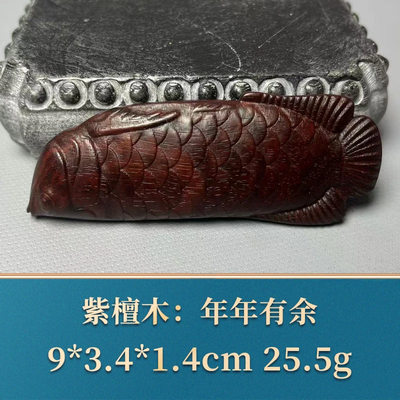 48034 年年有余 紫檀木