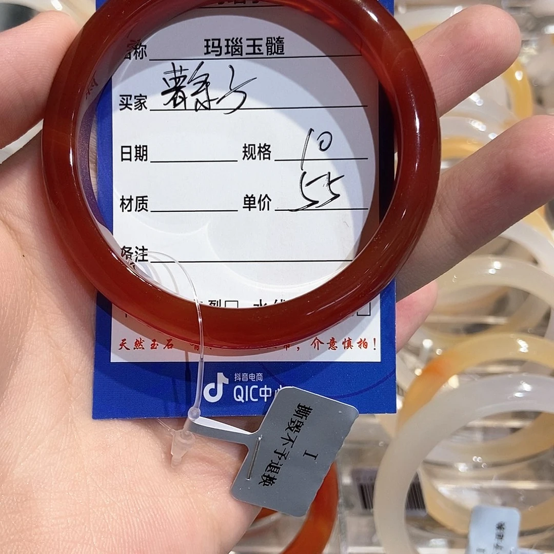 谁***子手镯玛瑙/玉髓未镶嵌