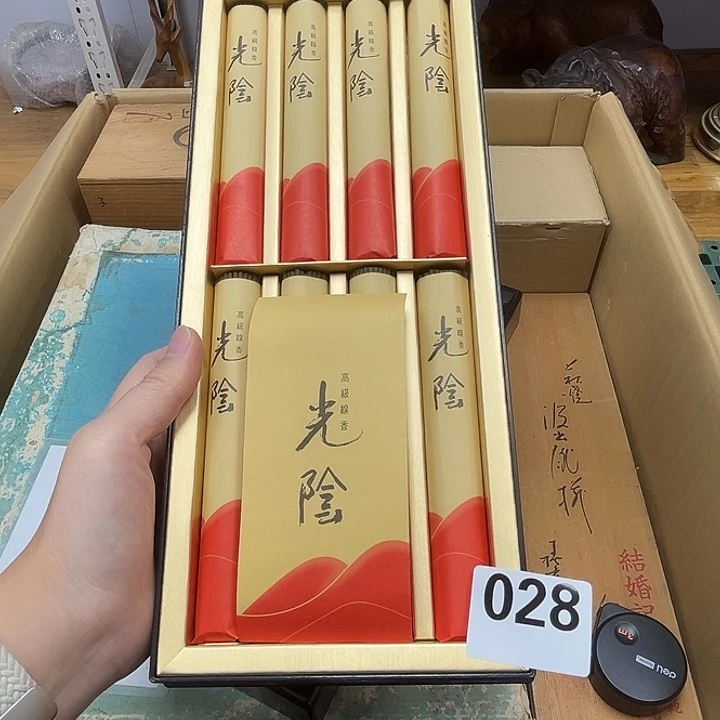 瓷片呀工艺品摆件瓷器摆件正能量