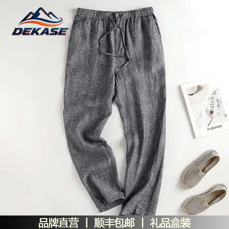 杜卡西时尚亚麻休闲裤男夏季商务百搭宽松透气薄款休闲直筒裤