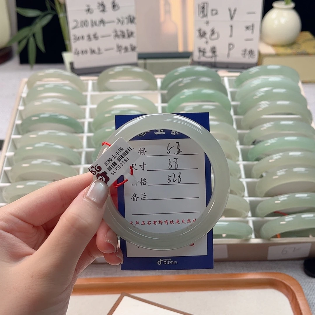 平***乐未镶嵌手镯东陵石