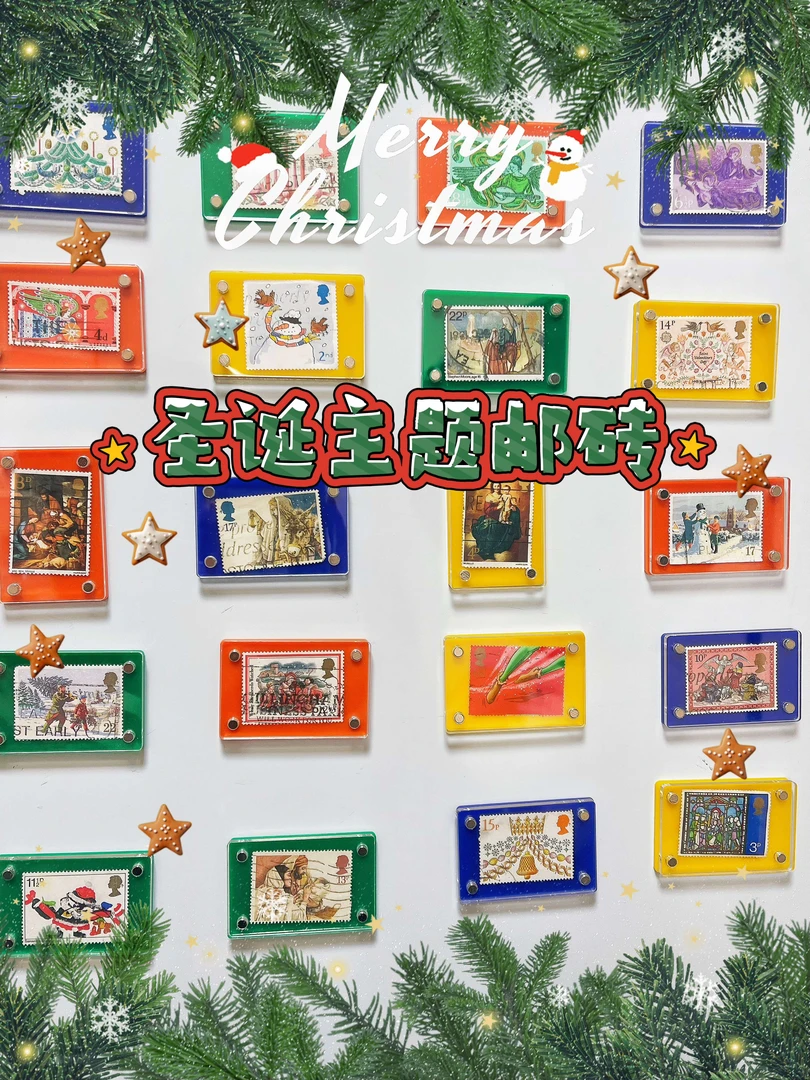 限定！圣诞主题邮砖—精选世界各国邮票冰箱贴，打造节日收藏记忆