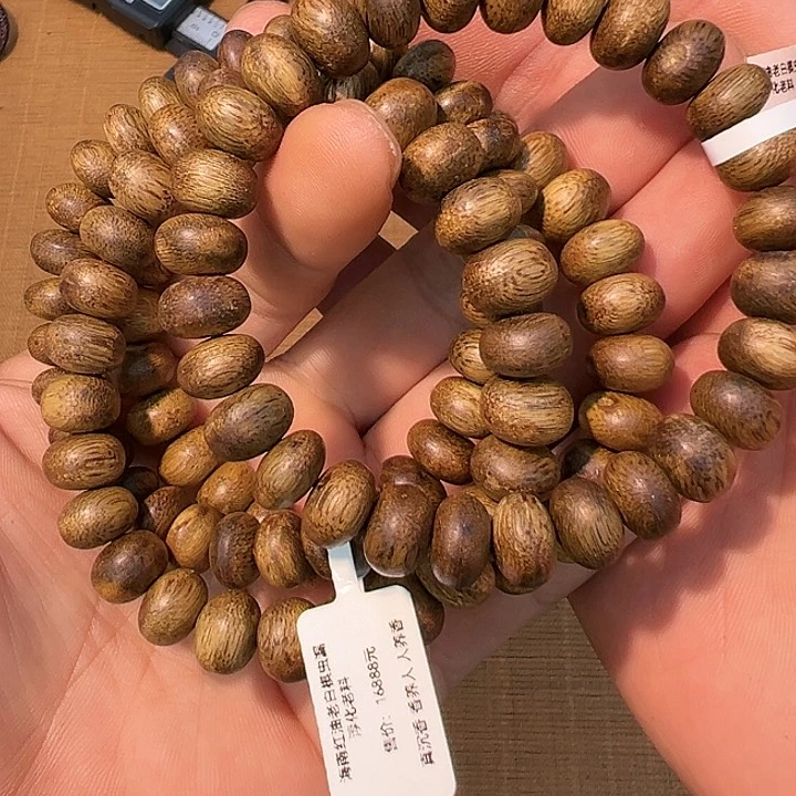 沉香手串白棋虫漏单圈多样性发一条