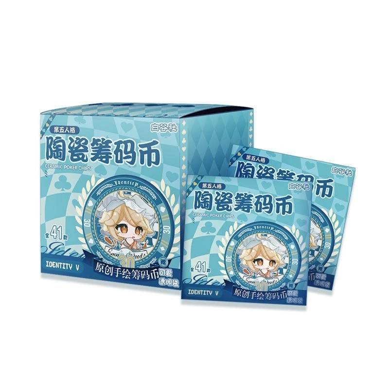 【第五人格】白谷社Q版陶瓷币筹码币【盲盒代拆】