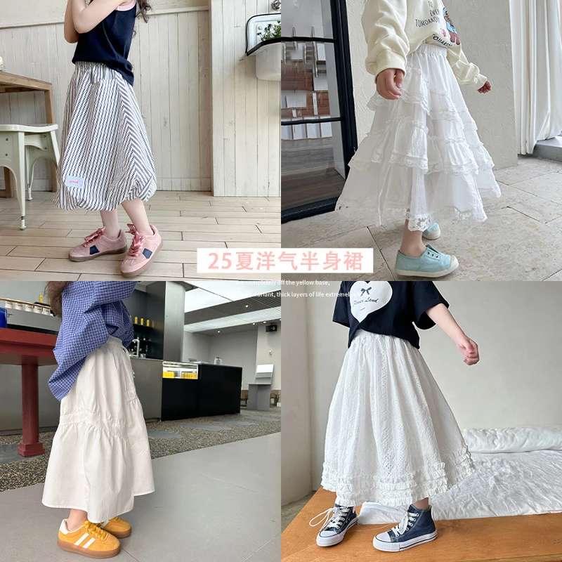 女童半身裙集合春夏2025新款洋气公主风夏天适合儿童内衣裙子半裙