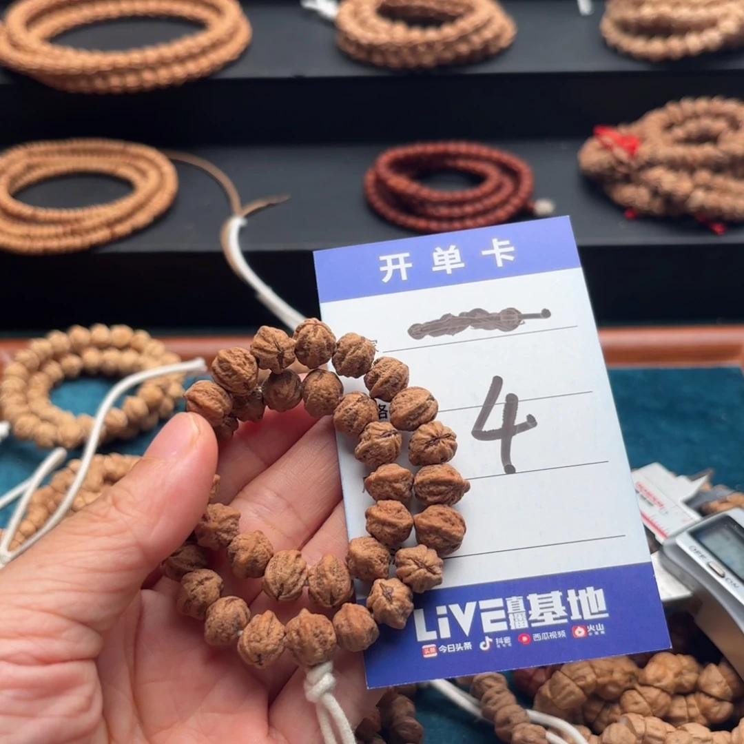 吊坠柏香籽/百香籽4号 原装红牙手持大尺寸