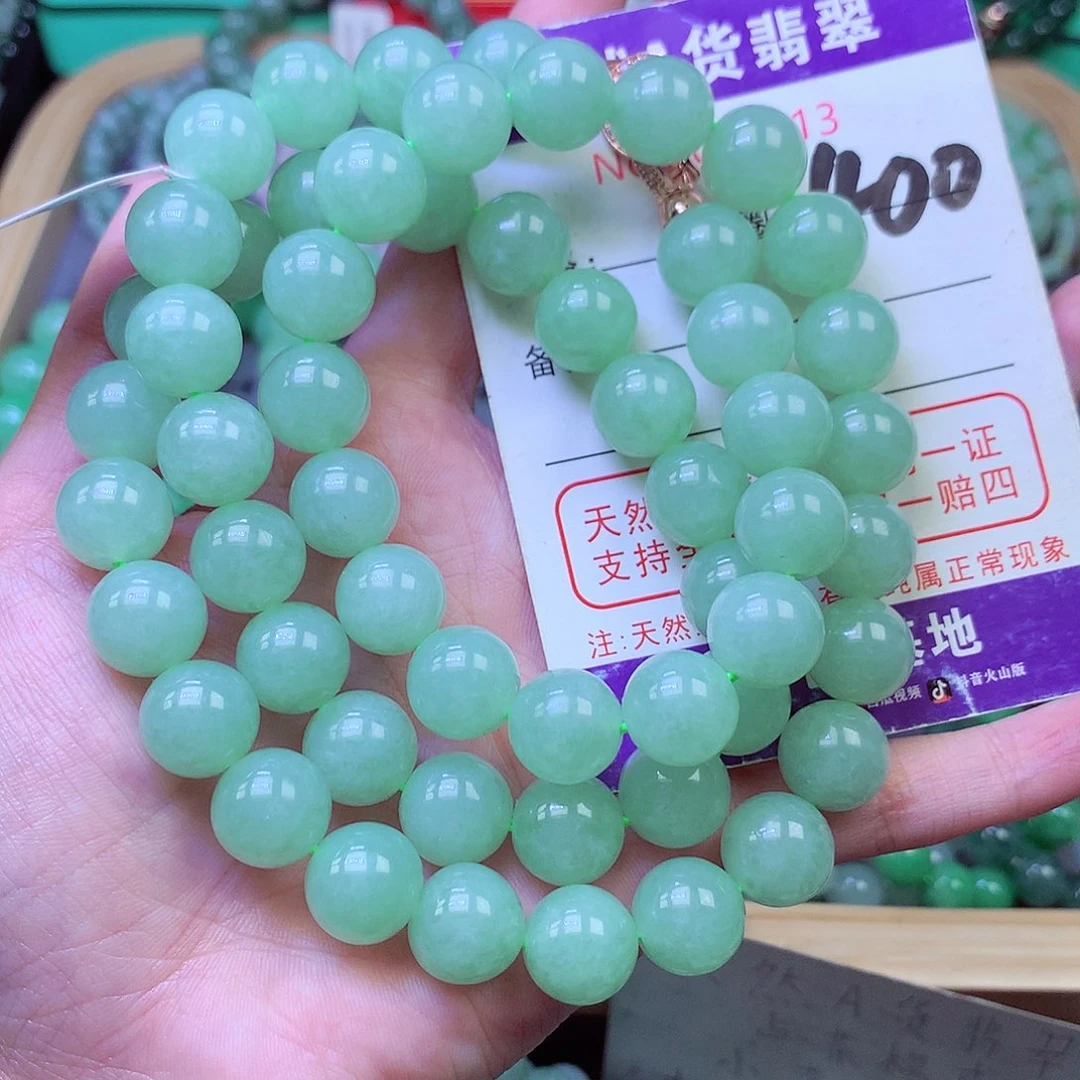 毛衣链未镶嵌翡翠11.8