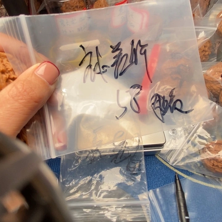 桃核吊坠粗筋核桃