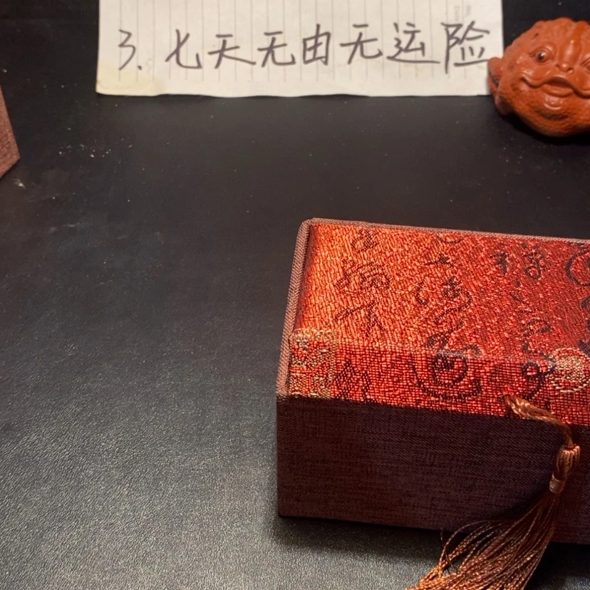 【闪购商品】吊坠文玩核桃1****21263549