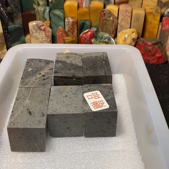 昌化鸡血石印章石