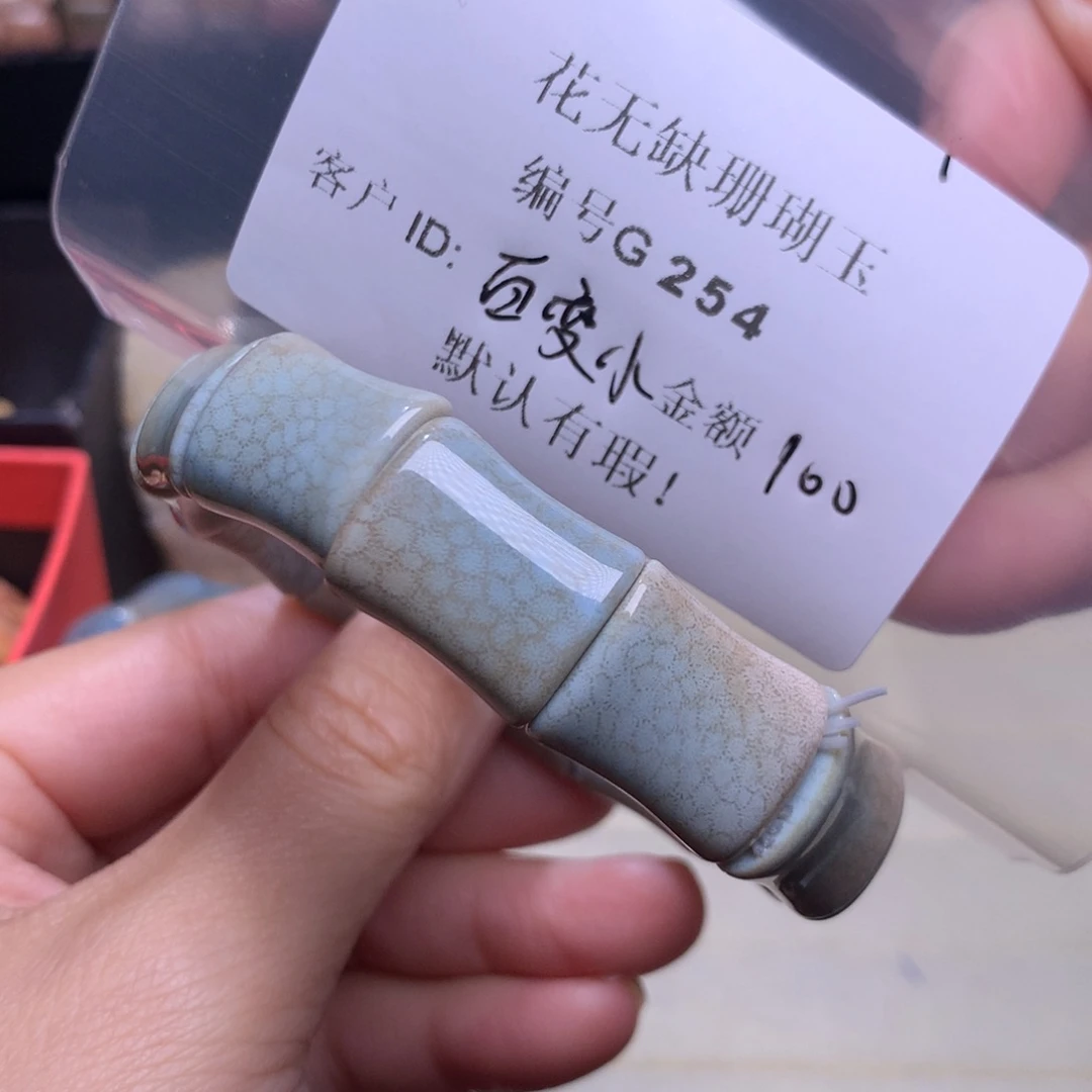 硅化玉手镯未镶嵌百***灵