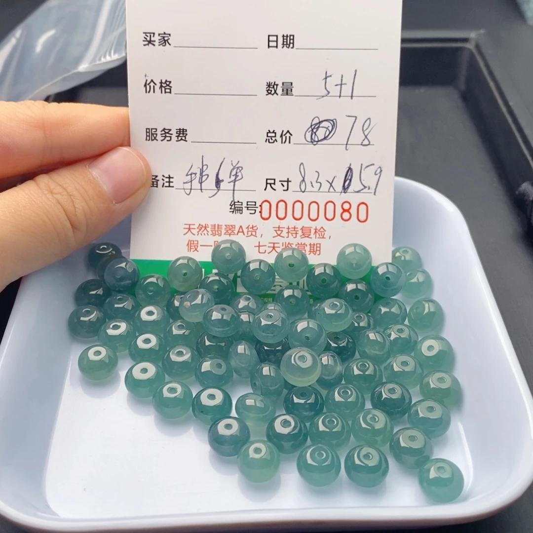 翡翠未镶嵌手链多样性发自选