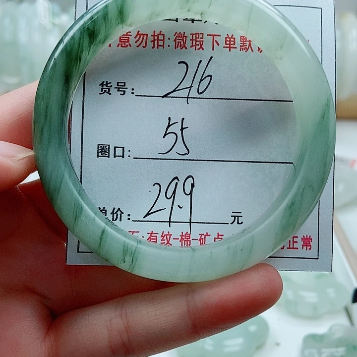 石英质玉手镯未镶嵌216微瑕