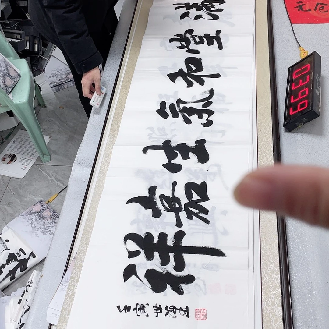 书法书法作品欣赏