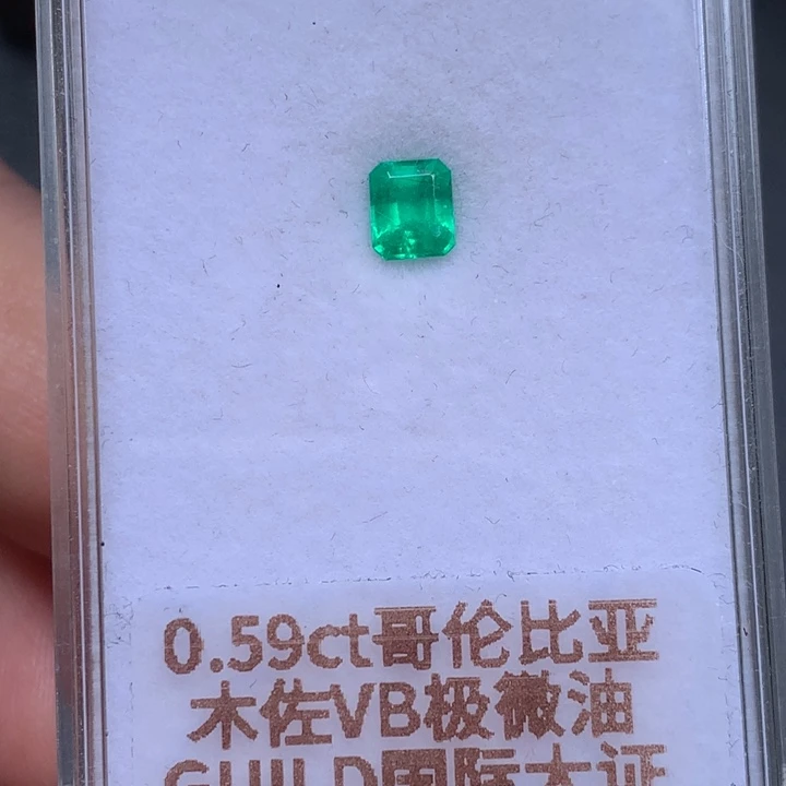 祖母绿裸石哥伦比亚祖母绿5.29×4.37×3.78