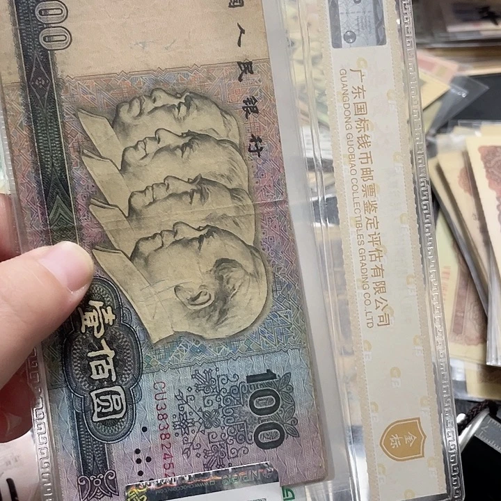 @***卓80100流通品相六张