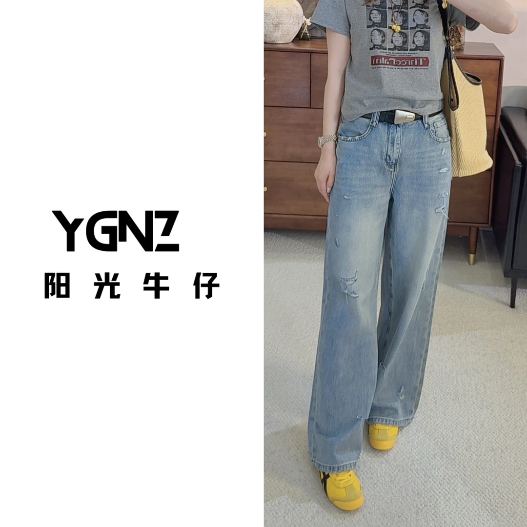 【阳光牛仔】“梦中情裤”春夏薄款破洞直筒阔腿裤