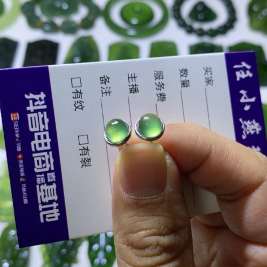 【闪购商品】银S925镶嵌蛇纹石玉耳钉筱*