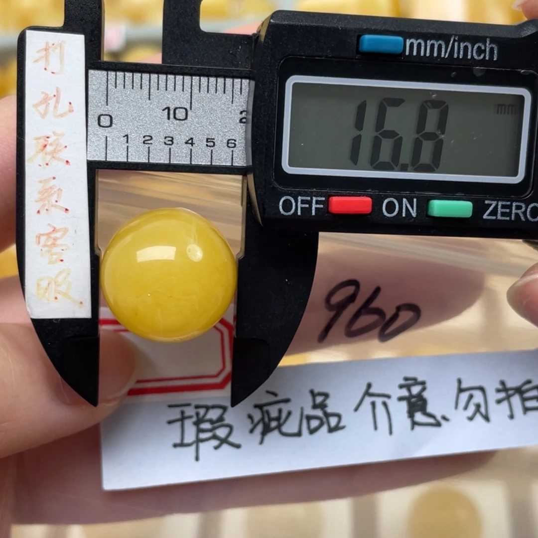 蜜蜡裸石未镶嵌微瑕