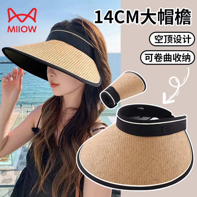 猫人大帽檐夏季防紫外线空顶防晒帽女太阳帽子遮阳草帽遮脸可折叠