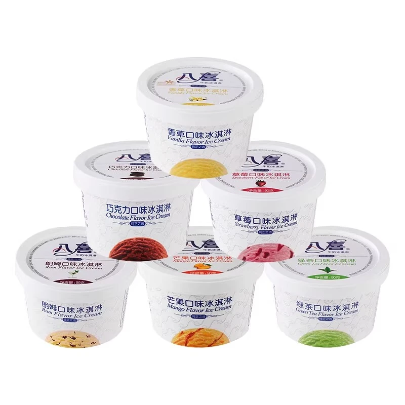 8八喜冰淇淋雪糕系列雪糕同城配