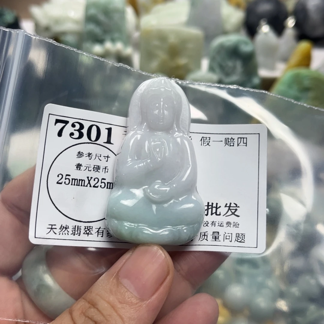 欣***E颈饰未镶嵌翡翠7301瑕疵